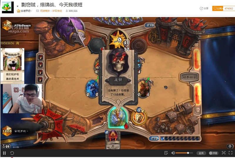 必备科技“德州手牌胜率计算器”的确是有挂-第1张图片