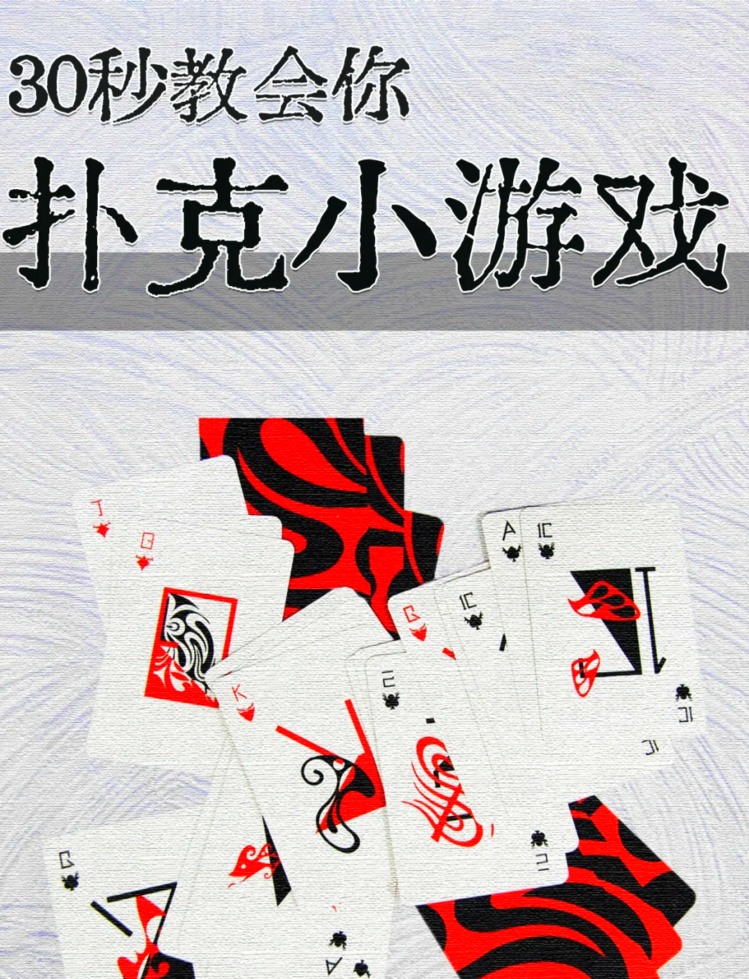 传递经验“aapoker可以开挂透视吗”附开挂脚本详细步-第3张图片