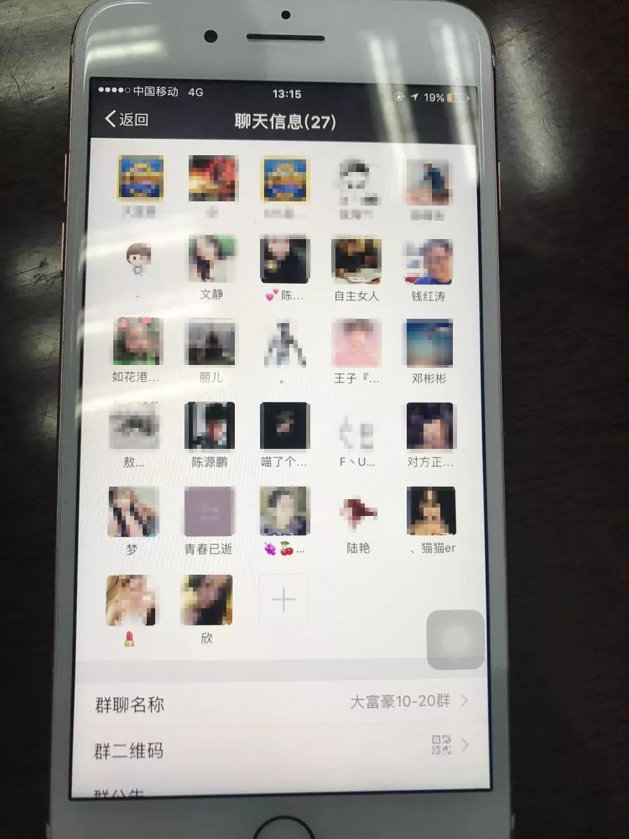 玩家点评“开挂打麻将怎么设置”确实真的有挂-第1张图片