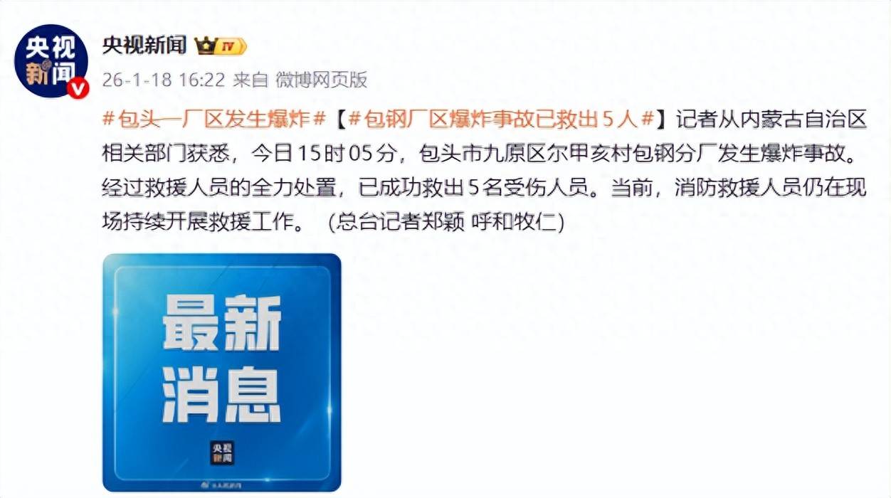 “内蒙古新增9例本土病例	” 内蒙古新增9例本土病例在哪？-第1张图片