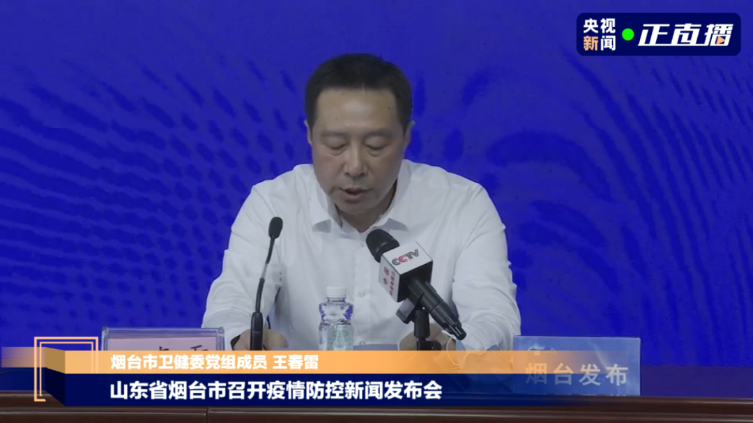 上海2人防疫不力被问责︰(上海防疫情况发布会)-第3张图片