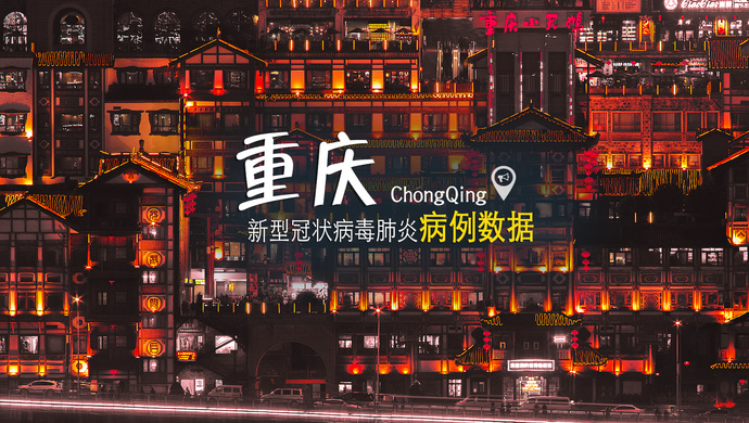 上海确诊病例,上海确诊病例活动轨迹公布最新-第1张图片