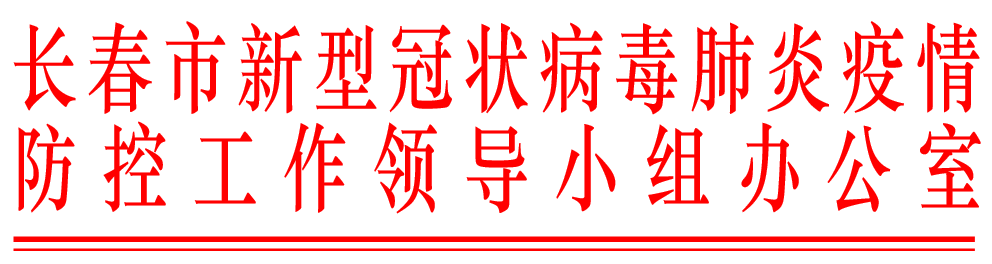上海确诊病例,上海确诊病例活动轨迹公布最新-第3张图片