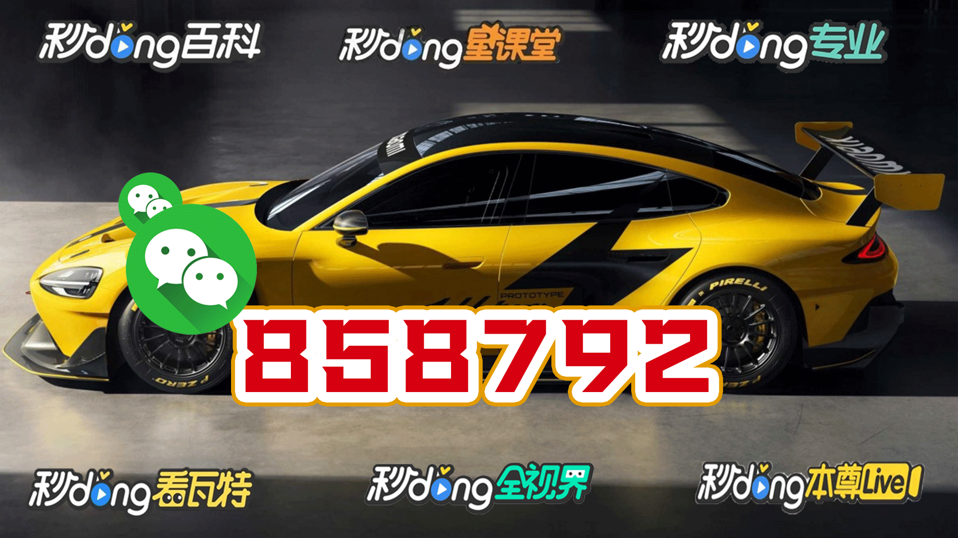 玩家必读“wepoker辅助器游戏玩法”分享用挂教程-第1张图片
