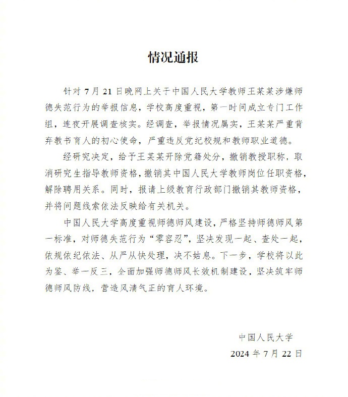 给大家通报一下“德扑圈辅助软件有哪些	”确实真的有挂-第3张图片