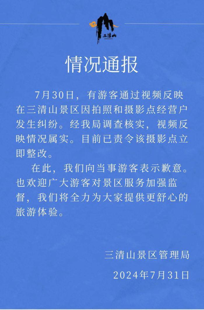给大家通报一下“德扑圈辅助软件有哪些”确实真的有挂-第2张图片