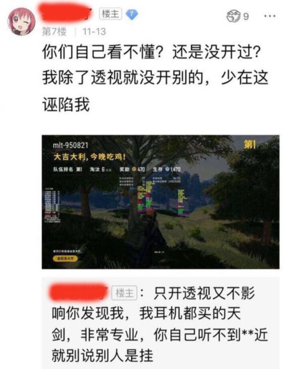 分析必看“多乐跑得快透视免费安装	”(其实真的能开挂)-第1张图片