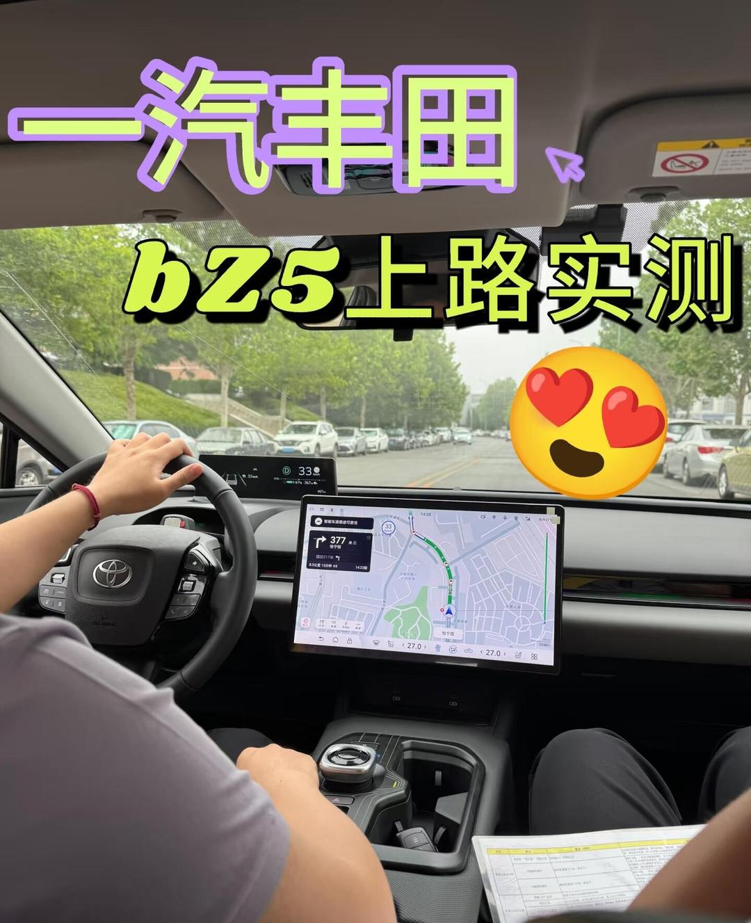 查到实测辅助“兴动互娱麻将有挂吗	”确实真的有挂-第3张图片