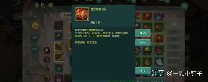 教程分享“常来游戏挂怎么下载”分享装挂详细步-第1张图片