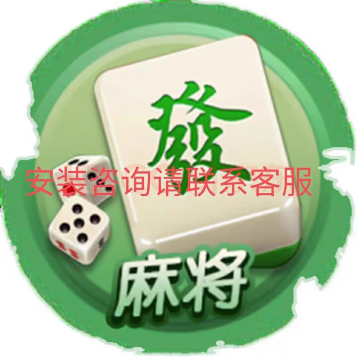 传递经验“兴动互娱黑山手机麻将有挂吗”(其实真的能开挂)-第1张图片