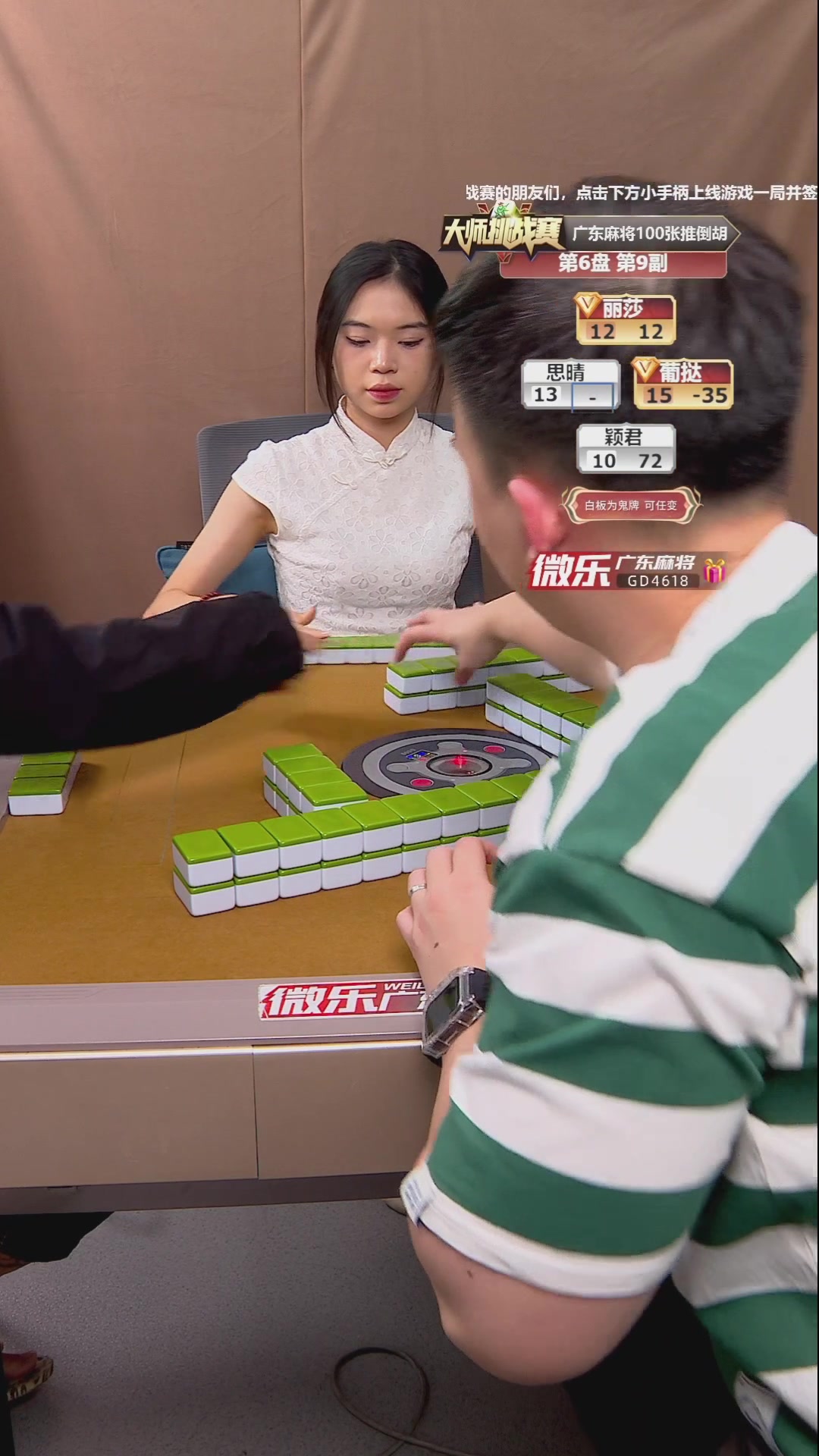 强力推荐“微乐广东麻将怎么提高胜率	”详细分享开挂步骤-第2张图片
