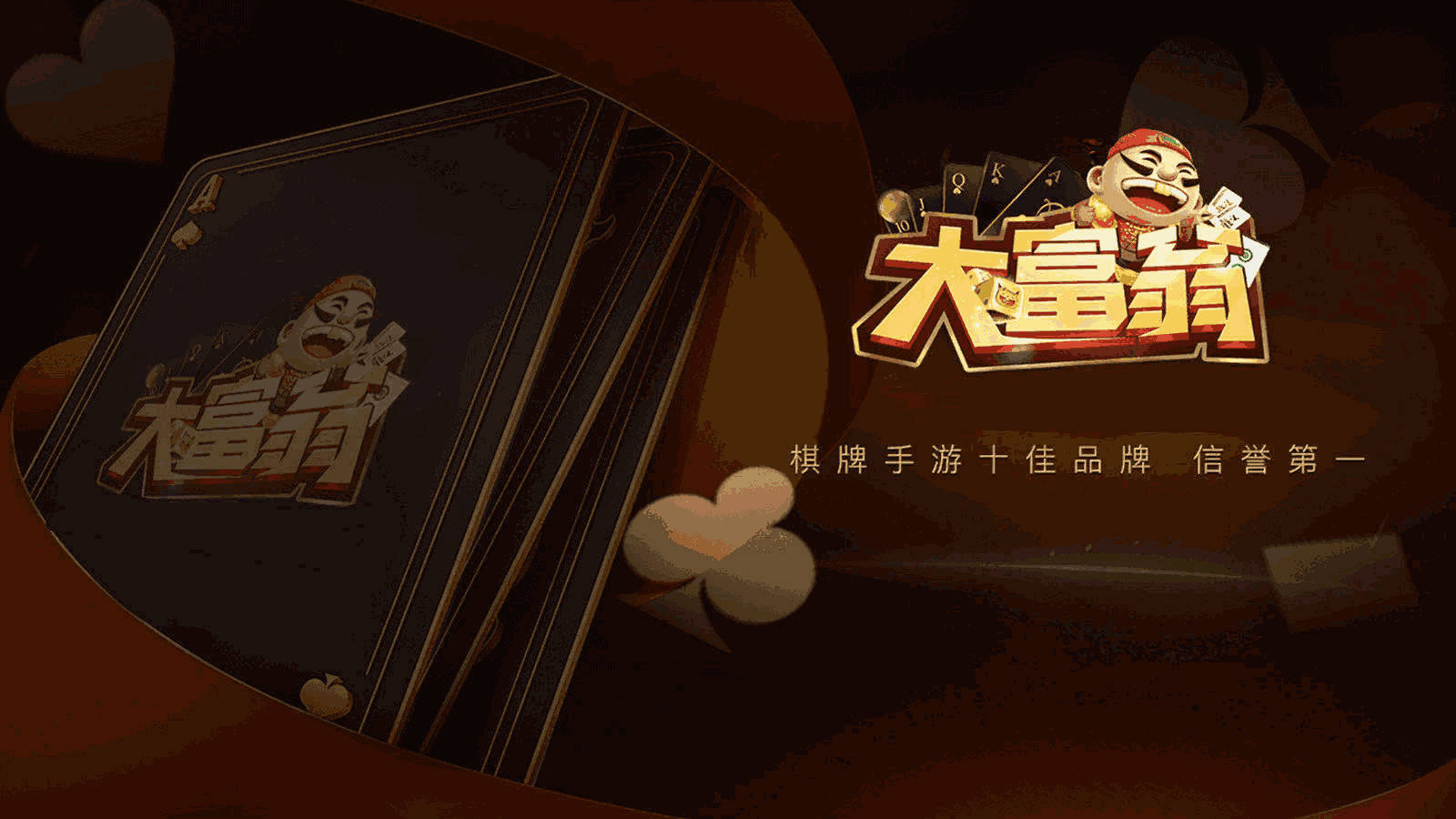今日热议“琼崖海南麻将怎样开挂”确实真的有挂-第1张图片