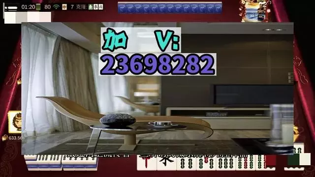 玩家必备“微乐河南麻将开挂器是真是假	”(确实是有挂)-第1张图片