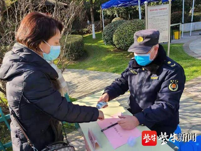 南京新冠疫情-南京新冠疫情常态化防控政策-第1张图片