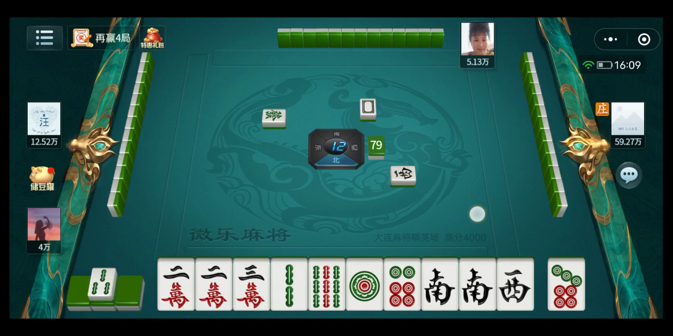今日实测“微乐麻将能下挂吗	”的确有挂-第1张图片