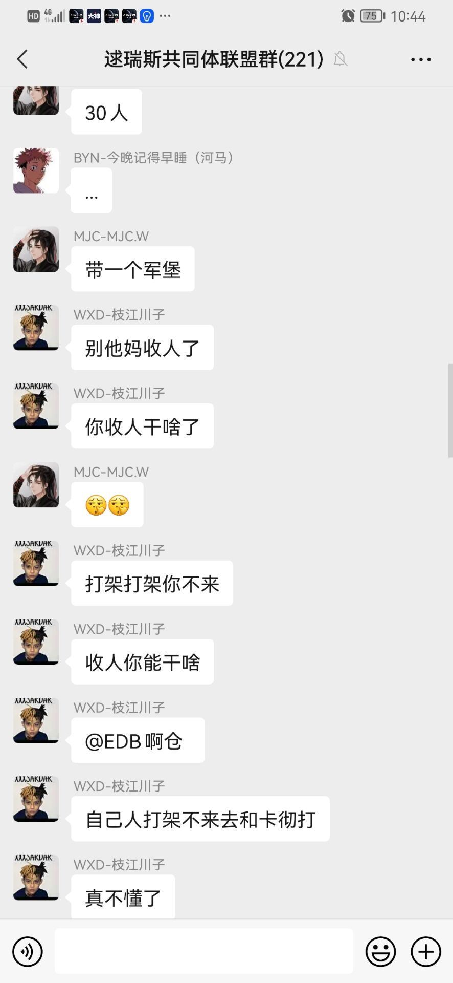 带你了解“wepokerplus挂先试用后付款	”确实真的有挂-第2张图片