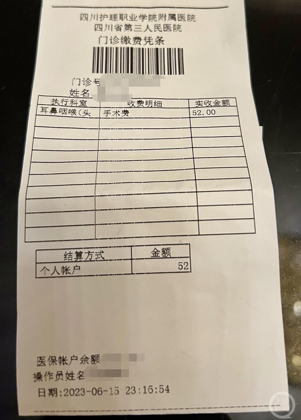 玩家攻略“四川游戏作弊开挂步骤”开挂详细教学-第3张图片