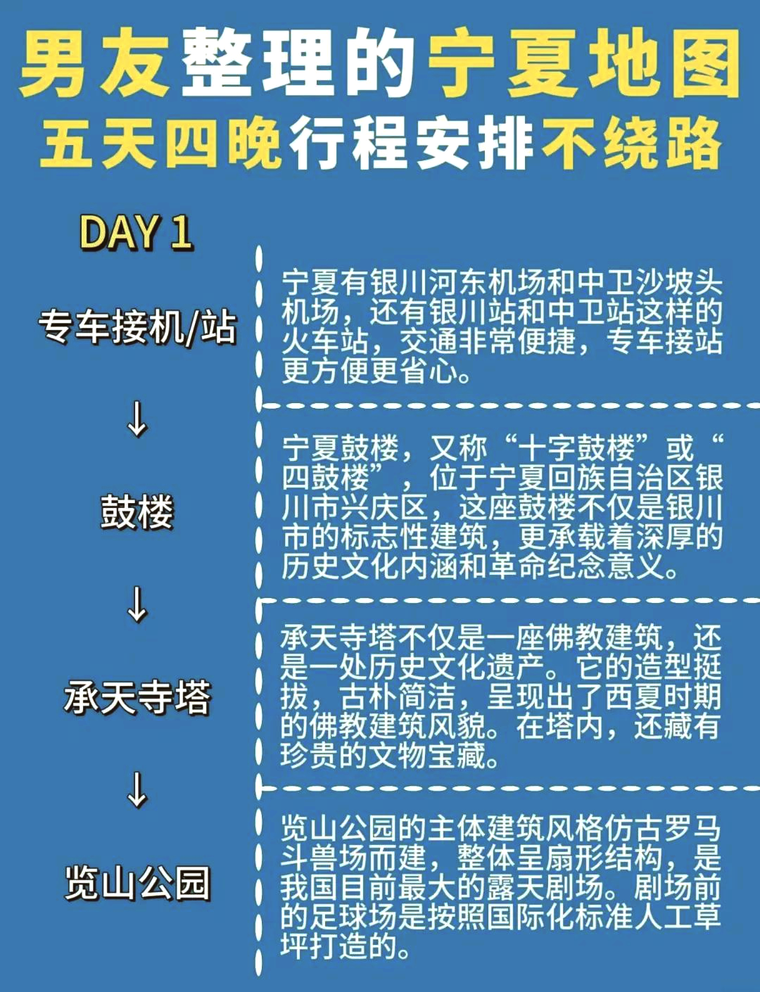 给大家科普一下“微乐宁夏划水开挂安装”确实果然有挂-第2张图片