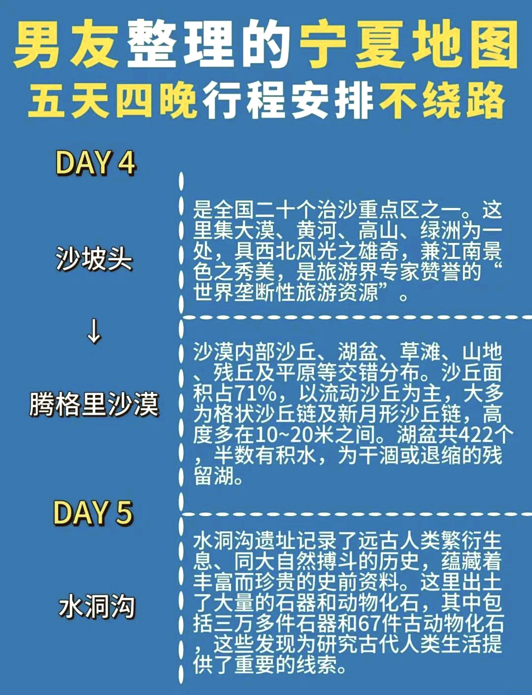 给大家科普一下“微乐宁夏划水开挂安装”确实果然有挂-第1张图片