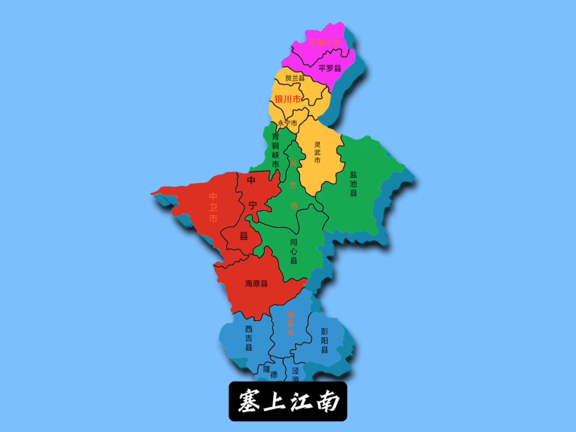 给大家科普一下“微乐宁夏划水开挂安装	”确实果然有挂-第3张图片
