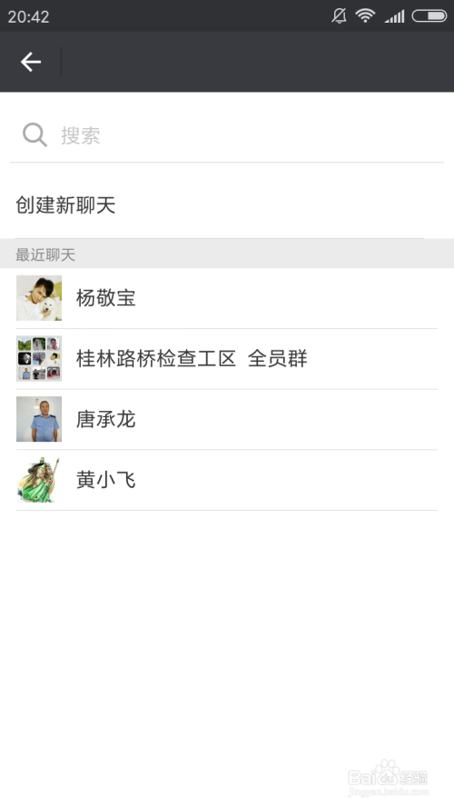 分析实测“中至有辅助吗”太坑人了,真的有挂-第1张图片