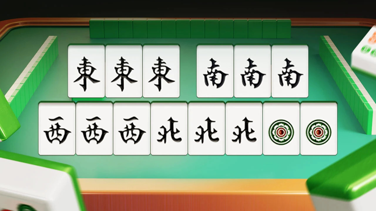玩家必读“微乐广东麻将开挂神器”附开挂脚本详细步-第2张图片