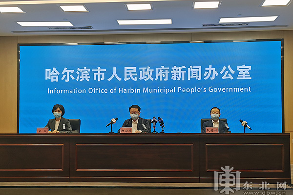 哈尔滨疫情最近消息,哈尔滨疫情最新数据消息新增-第2张图片