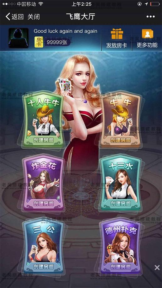 教程解析“wepoker可以透视吗	”(确实是有挂)-第2张图片