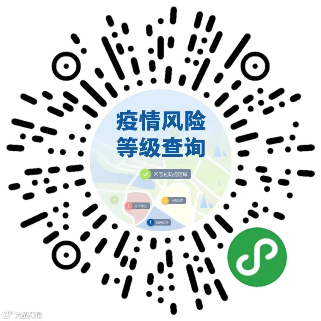 青岛肺炎疫情〃青岛肺炎疫情最新情况-第3张图片