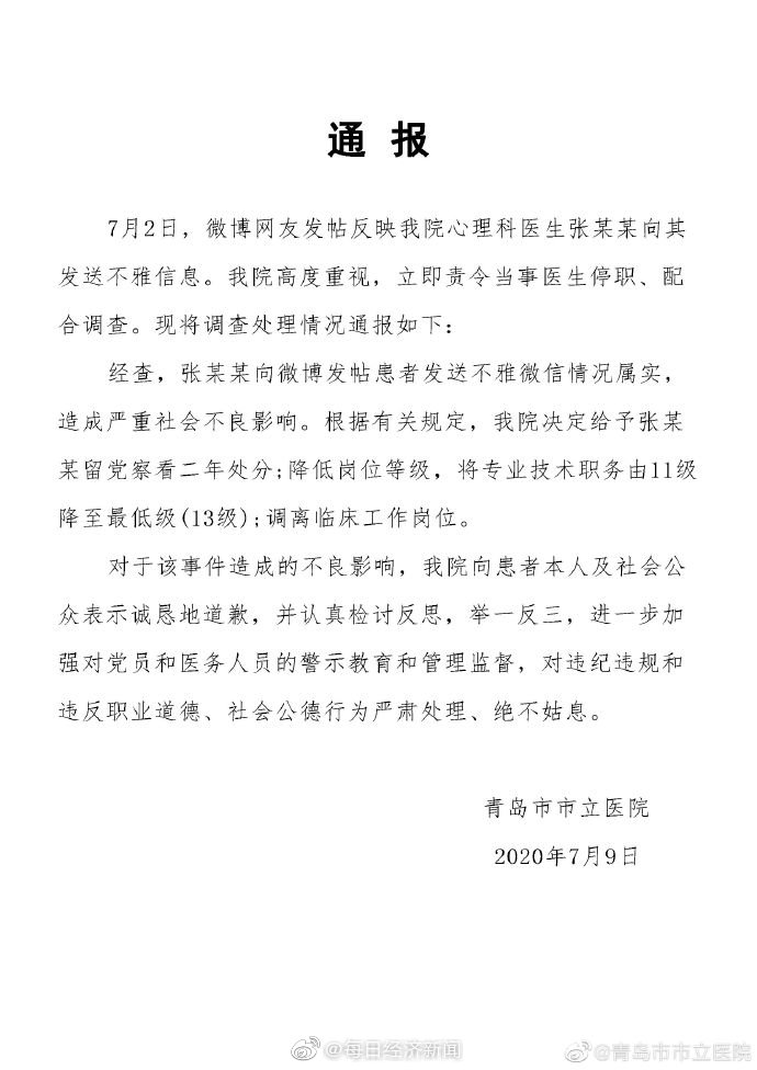 重大通报“科乐麻将外卦神器下载安装”(其实有挂)-第3张图片