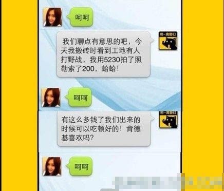 今日教程“微信决胜麻将开挂神器软件下载”实际有挂-第2张图片