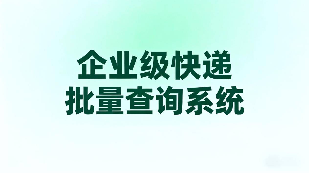 查到实测辅助“大亨互娱有挂吗多少钱”分享装挂技巧步骤-第2张图片