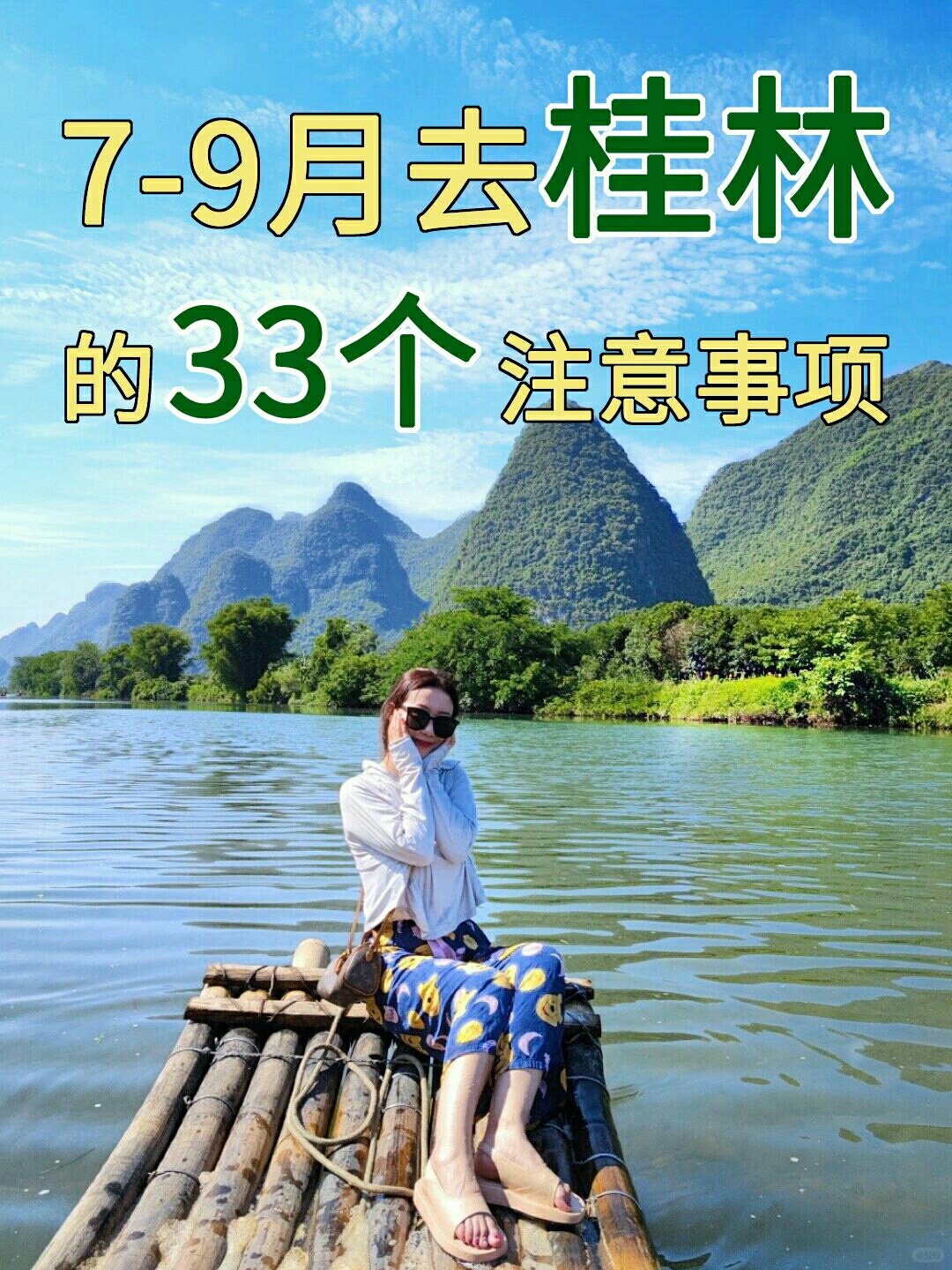 我来教大家“桂林字牌辅助器软件下载”其实真的有挂-第3张图片