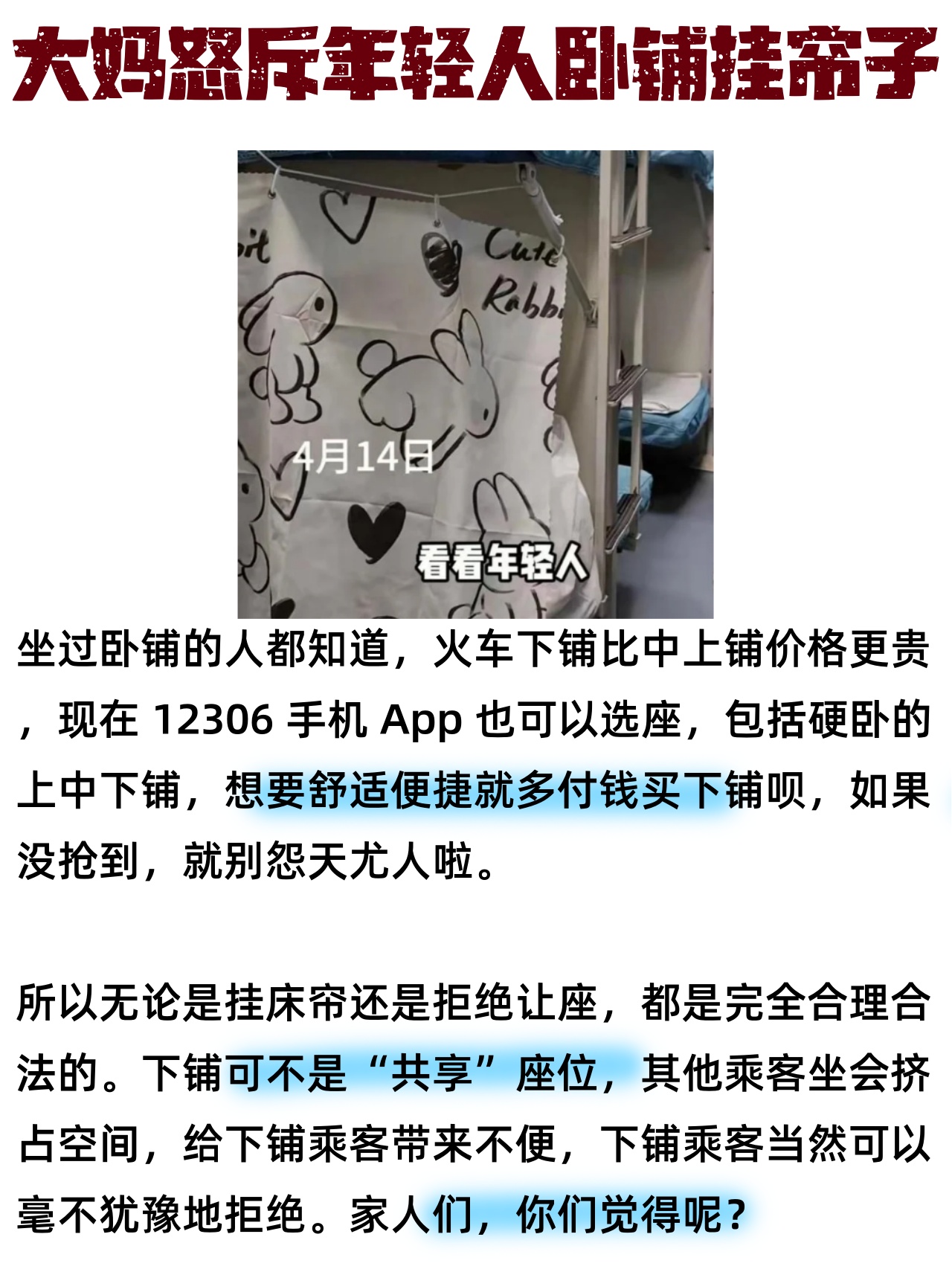 科学直击“哪里有跑得快APP可以开挂的”原来确实有挂-第1张图片
