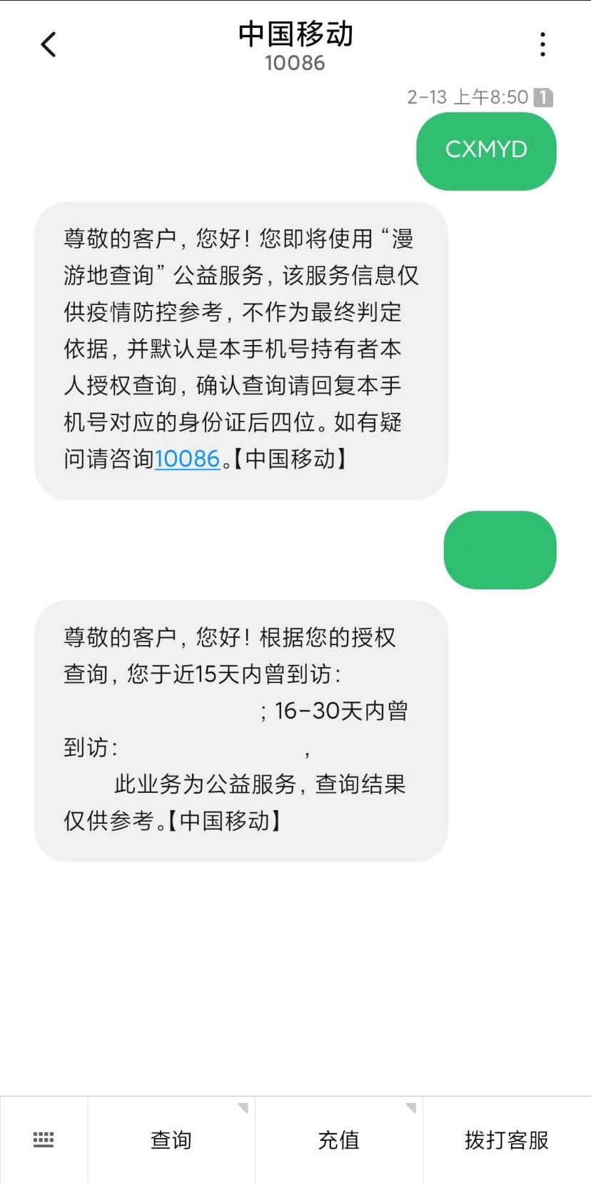 查到实测辅助“手机字牌怎么开挂”的确是有挂-第2张图片