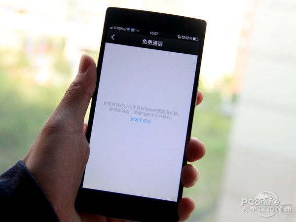 实测分析“手机玩填大坑有透视吗	”原来确实有挂-第2张图片