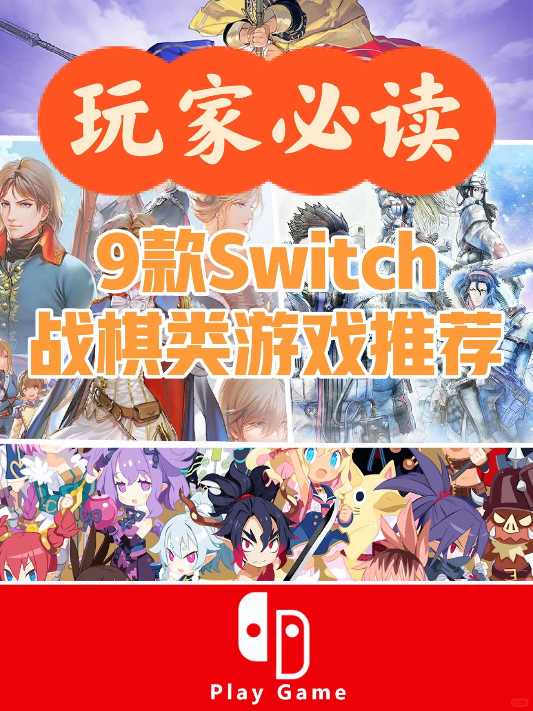 玩家必读“十三道开挂辅助”分享用挂教程-第1张图片