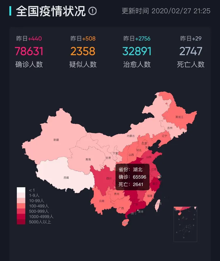 【疫情最新消息中国/疫情最新数据消息 中国】-第3张图片