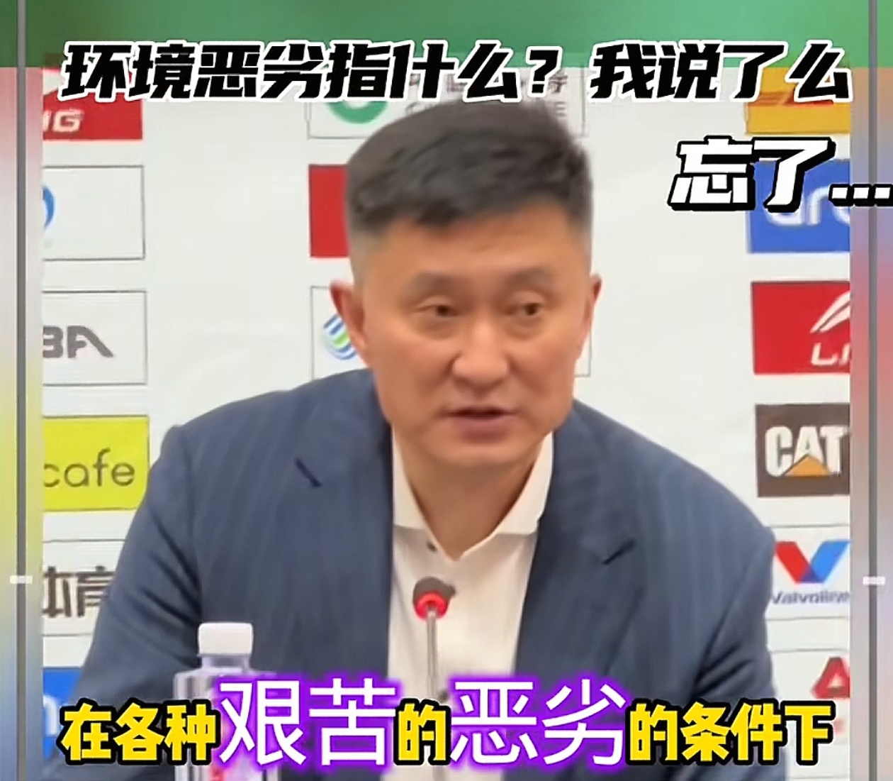 “河北保定现状如何?市民:感染者确实不少” 河北保定现在怎么样？-第2张图片