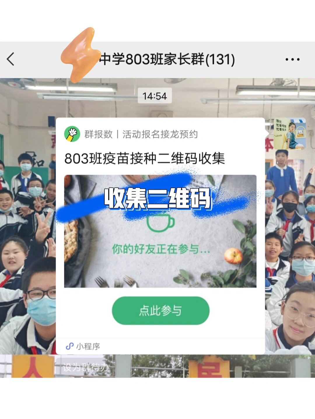 玩家必备“微信小程序途游斗地主有挂吗”挂辅助教程-第1张图片