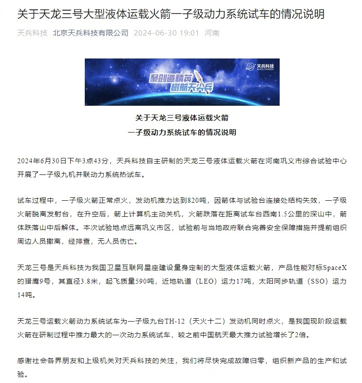 科技通报“网趣沈阳麻将有挂吗”开挂详细教学-第2张图片