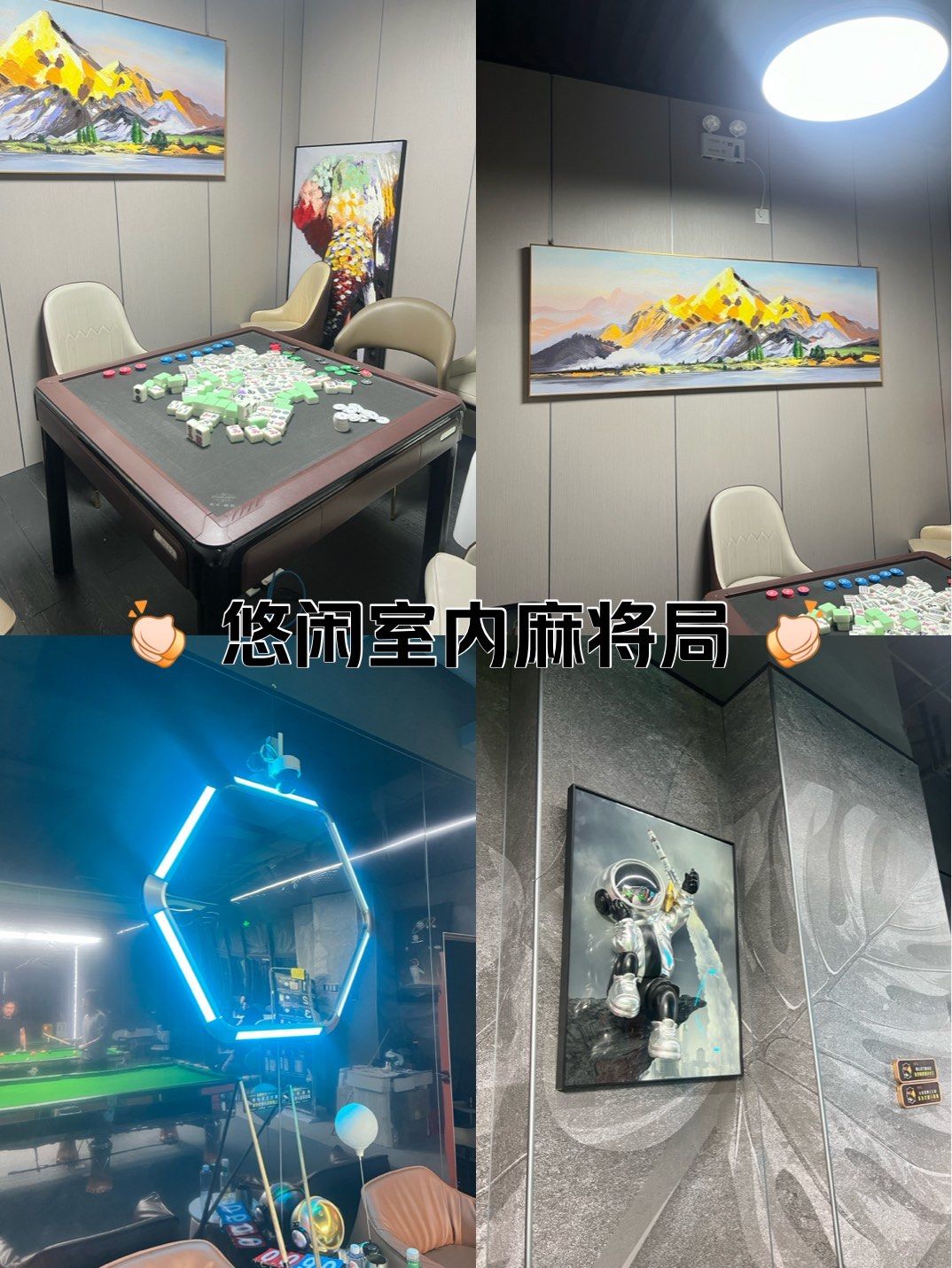 教程指点“悠闲麻将通用挂下载	”(必胜开挂神器)-第1张图片