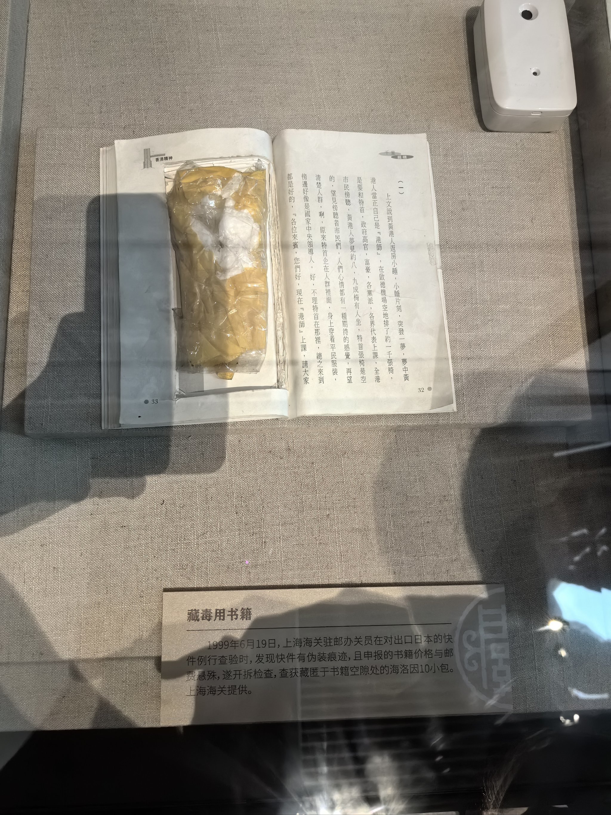 今日分享“海满麻将开挂神器怎么用”太坑人了,真的有挂-第2张图片