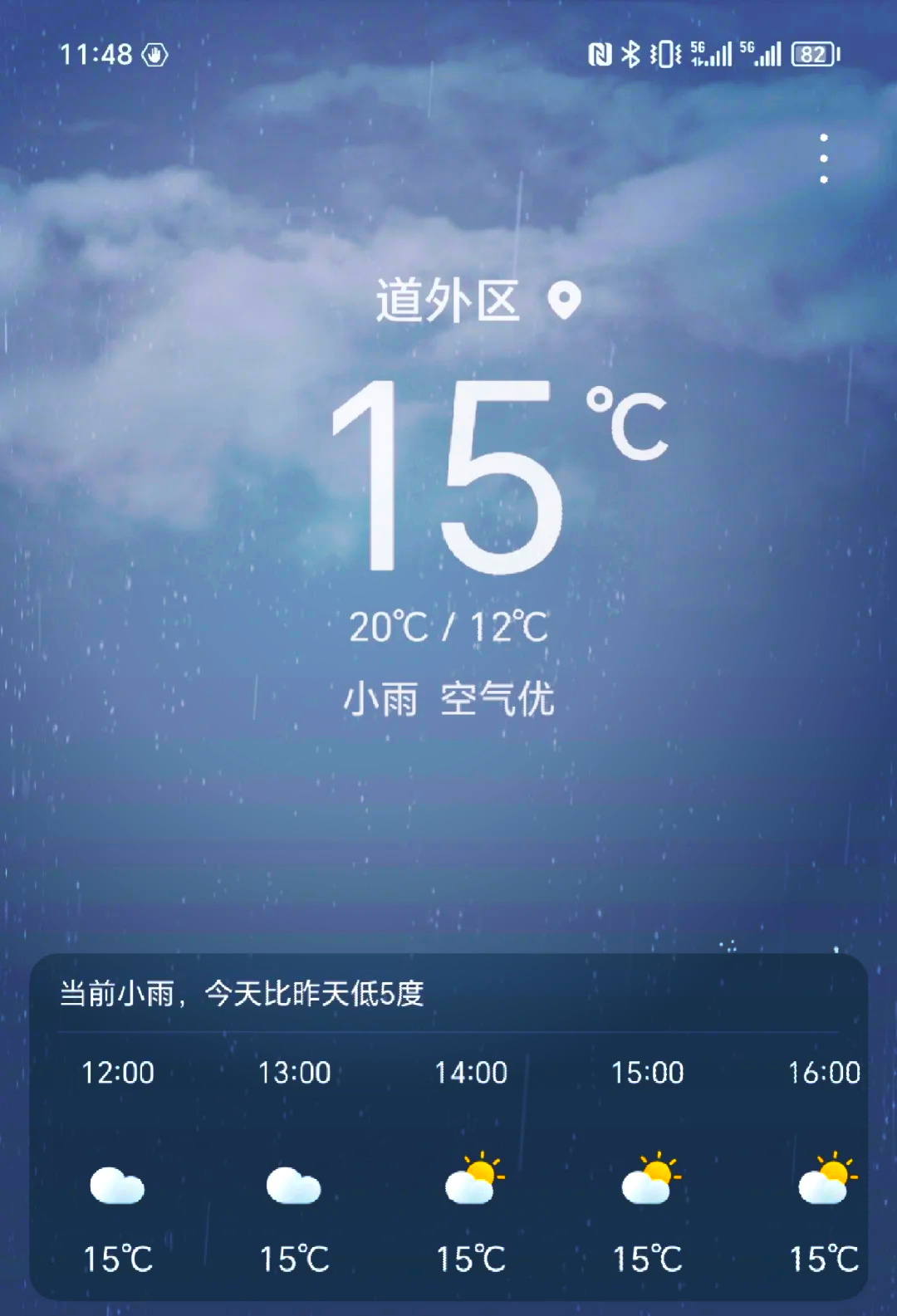 哈尔滨最新疫情通知〃哈尔滨最新疫情状态-第1张图片