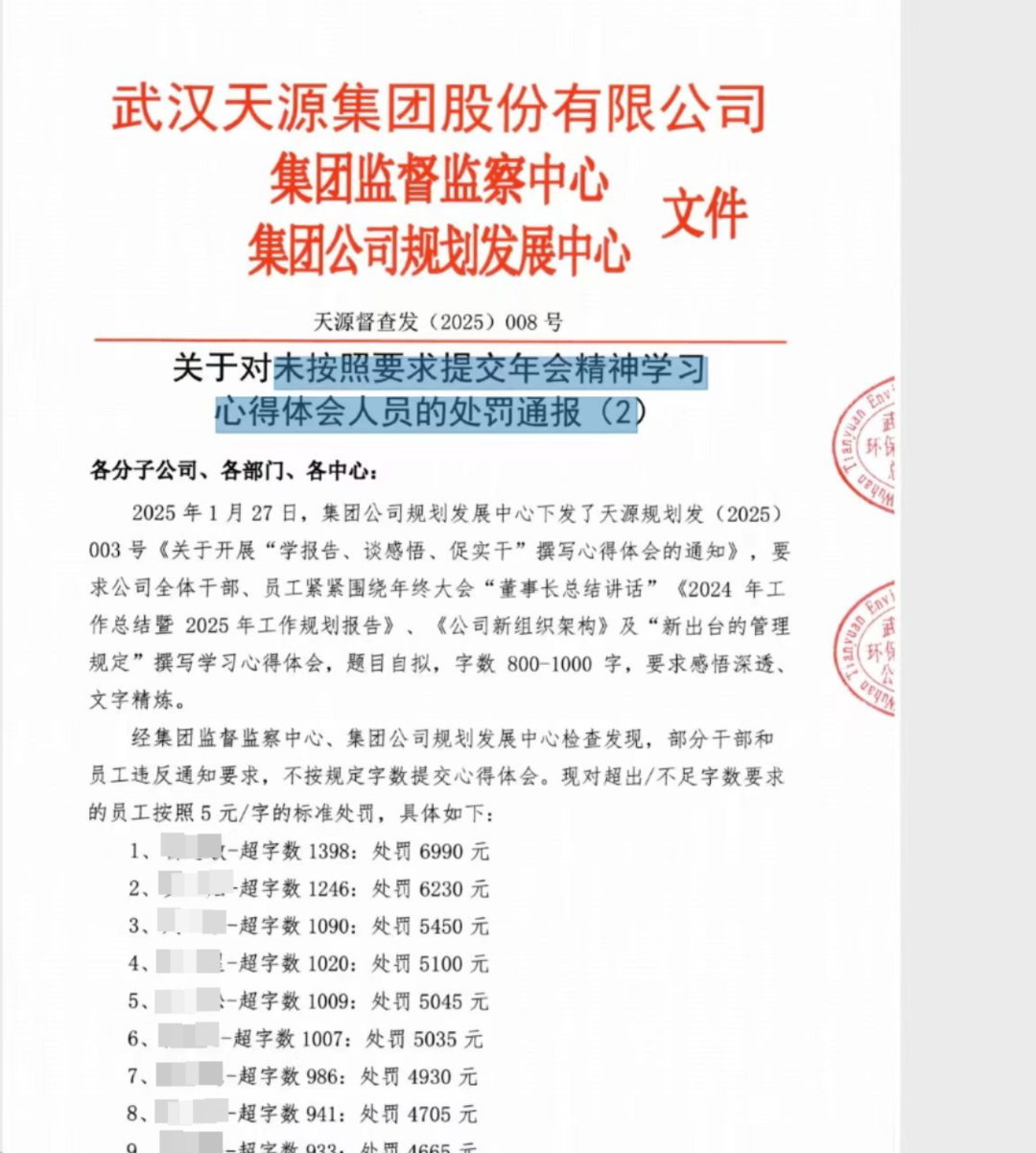 科技通报“闲来麻将开挂实现网”(真的有挂)-第1张图片