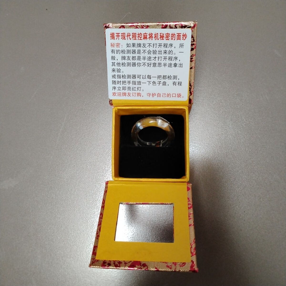 玩家必备攻略“麻将摇控制器软件”附开挂脚本详细步-第1张图片