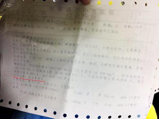 最新疫情河南〃河南最新疫情病例-第2张图片