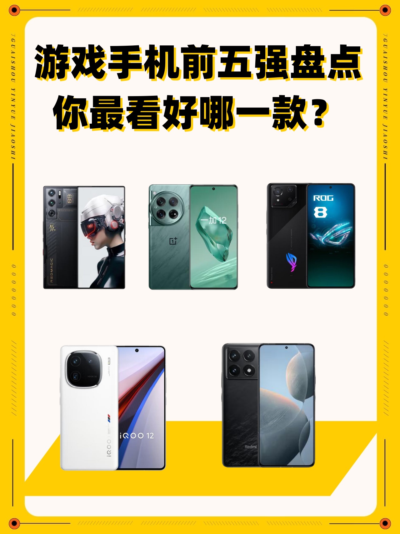 盘点一款“微信打跑得快有挂吗”教你开挂详细-第2张图片