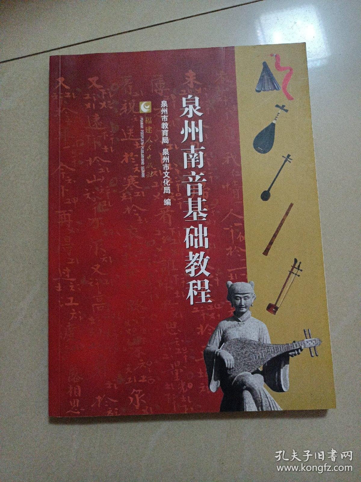 今日教程“泉州麻将开挂怎么检测”确实是有挂-第1张图片