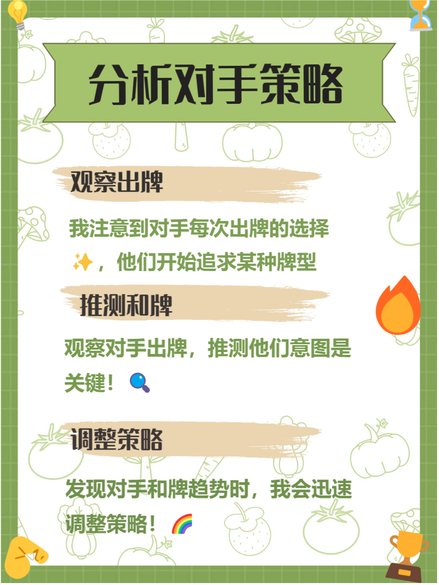 分析必看“微乐捉鸡麻将万能开挂器下载安装”(确实有挂)-第1张图片